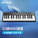 MIDIPLUS便携式32键迷你小打击垫电音控制器TINY配重力度编曲MIDI键盘
