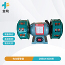 金皖电动报警器 防灾防汛疏散演习电动警报器 DB80A 8000米