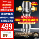 美的（Midea）前置过滤器40微米反冲洗压力表监控 QZBW20S-12T 全屋家用净水器自动清洗 旋风