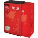 世界分国地图·亚洲（全套25幅 附赠亚洲古地图）