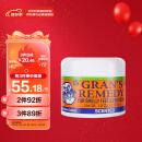 老奶奶臭脚粉（Gran’s remedy）清香味50g*1  杀菌抑菌脚部清爽净化除味粉脚臭鞋子除臭