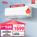 TCL 大1匹 新三级能效 变频冷暖 第六感 壁挂式空调挂机KFRd-26GW/D-XQ11Bp(B3)卧室
