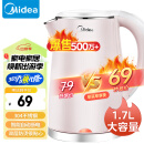 美的（Midea）电水壶烧水壶 电热水壶304不锈钢1.7L容量暖水壶 净甜家用大容量开水壶智能自动断电MK-HJ1705