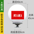 圆球灯家用户外防水圆形围墙柱头别墅庭院球灯大门柱子球形门柱灯 加厚直径40cm灰色圆座【买1送1】