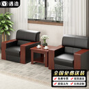 遇造办公沙接待商务现代简约沙发皮艺沙发办公室沙发 西皮1+1+方茶几