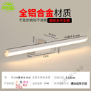 家小优广东中山卫生间镜前灯led灯免打孔柜顶安装镜柜专用浴室柜免钉铝 白色-120厘米长-三色光-22.瓦 高