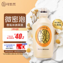 可悠然沐浴露大黄瓶550ml 美肌香氛滋润保湿 男女通用香味持久沐浴乳