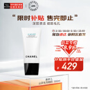 香奈儿（Chanel）山茶花洁面乳洗面奶150ml 温和清洁 细致毛孔 护肤礼物
