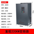 定制变频器三相380v41518223037455575kw电机水泵风机调 220KW