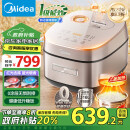 美的（Midea）电饭煲电饭锅0涂层风动稻香4升3-8人无涂层 IH加热不锈钢内胆家用多功能电饭锅MB-HS453S政府补贴