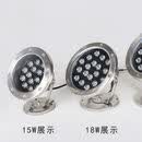 LED水底灯3w6w9w12w18w水池水下灯鱼池景观灯喷泉灯防水七彩射灯 15瓦 七彩自动变光