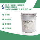 协同油脂MOLYWHITE RE NO.00安川机器人RV减速齿轮专用润滑油 16KG国产同性能