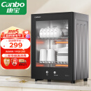 康宝（Canbo）消毒柜 家用 小型 消毒碗柜 高温立式迷你单门台式桌面餐具茶杯子碗筷厨房消毒机 XDR53-TVC1