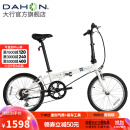 大行（DAHON）D6折叠自行车20英寸6速入门级折叠车成人学生通勤休闲单车KBC061 白色