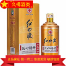 贵州名酒红四渡匠心精神 53度酱香型白酒500ml纯粮酿造 500ml*1瓶