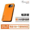小漫R10出国境外无线上网设备4G随身Wifi路由器移动网络全球通用 畅游版（赠350元国外流量费）