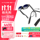 VITURE Pro  限时国补 至高85折优惠 旗舰级XR/AR眼镜 串流套装版 无线串流畅玩《黑神话》 120Hz高刷