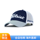 titleist日本进口【日本直邮】TITLEIST Tour Performance 网眼帽 HJ2CPM白色×藏青色×灰色