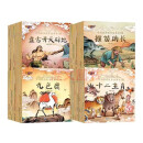 全套40册中国古代神话故事儿童绘本带拼音3-6岁故事书一年级幼儿园大中班 全套40册