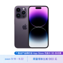 Apple iPhone 14 Pro  (A2892) 256GB 暗紫色 支持移动联通电信5G 双卡双待手机