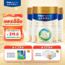 美素佳儿（Friso）皇家幼儿配方奶粉 3段（1-3岁幼儿适用） 800克*3