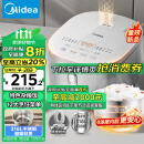 美的（Midea）电饭煲 0涂层电饭锅4L容量 316L不锈钢内胆3-8人 家用多功能无涂层MB-RE476S