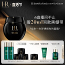 赫莲娜HR黑绷带面霜50ml礼盒玻色因护肤品化妆品乳液结婚生日礼物女友