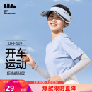 蕉下（beneunder）防晒冰袖女冰袖男防晒袖套男开车防晒手臂【零触款】烟灰色