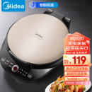 美的（Midea）电饼铛家庭用早餐机双面加热煎烤烙饼机三明治机加深加大电饼铛煎饼锅大尺寸智能电饼档 30Easy103