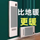 Aidwad艾德沃德全屋升温大面积电暖气取暖器家用壁挂式卧室客厅电暖器恒温变频石墨烯暖风机取暖神器室内 3200W至尊款有风机+55㎡取暖
