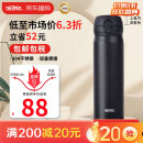 膳魔师(THERMOS) 保温杯保冷杯磨砂黑500ml不锈钢车载水杯男女学生杯子