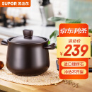 苏泊尔supor砂锅石锅陶瓷煲新陶养生煲4.5L煲汤锅炖锅TB45A1