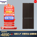 松下（Panasonic）冰箱十字对开门多门510L APP智控银离子抗菌功能 风冷无霜四门变频 玻璃面板 NR-D521CX-T库存尾货 全新库存机
