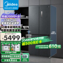美的(Midea)60厘米薄系列485升十字双开门四门超薄嵌入大容量家用智能冰箱一级变频BCD-485WSPZM(E)厨装一体