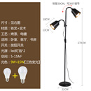 北欧客厅卧室简约网红LED现代装饰书房多功能子母立式灯钜 2201黑色款15W+9W 三色变光