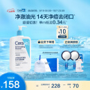 适乐肤（CeraVe）水杨酸洁面啫喱473ml (去角质黑头疏通毛孔男女氨基酸护肤洗面奶)