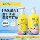 朋禾小仙女洗发水男女孩专用2到12岁氨基酸儿童柔顺洗发水保湿沐浴露 小仙女洗发水300ml* 2瓶