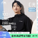 李宁0光防晒衣丨男23新款透气速干凉爽开衫抗紫冰丝皮肤衣外套AWDT569 黑色-4 XL