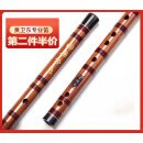 黄卫東黄卫东笛子竹笛乐器初学零基础苦竹横笛古风演奏笛CDEFG 笛 g调1节