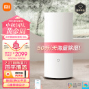 米家小米 除湿机 抽湿机 除湿量50升每天  家用地下室复式别墅商用工业吸湿器  干衣机  APP联能互联