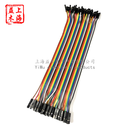 杜邦线束加工40P彩线定制加长一米带壳60CM80CM150CM200CM300公母 杜邦40P带壳 母对母 线长200CM 线长200CM
