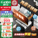 康宝 Canbo 消毒柜 嵌入式  家用 消毒碗柜 大容量 二星级 高温 厨房 餐具 碗筷 XDZ100-EF122 紫外线 wifi