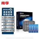 南孚5号充电锂电池4粒 1.5V恒压快充 TENAVOLTS 适用游戏手柄/键鼠/吸奶器等 AA五号