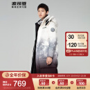 波司登羽绒服男冬季情侣款时尚渐变加厚长款90绒外套B00143083F 渐变灰海岸线9C42 165/84A