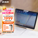 步步高学习机A2 6+256G 10.1英寸 护眼平板电脑 英语学习机 家教机 学生平板 点读机 早教机
