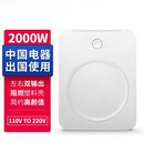 舜红变压器220V转110V110V转220V2000w电压转换200W洗牙器100电饭煲 2000W出国使用110V转双220V
