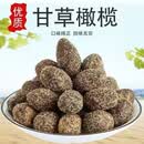 悦佰滋九制甘草橄榄黄金橄榄传统潮汕特产蜜饯果干休闲零食甘甜凉果 【精选靓果】九制甘草橄榄250g