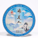 陈国义 选茶 陈国义干仓之味2016年冰美人生普冰岛400g/饼金奖作品