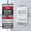 勤凯铜铝复合小背篓卫浴暖气片家用集中供暖卫生间置物架水暖毛巾架 600mm 铜铝背篓B款白色-高