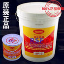 泰国卫士石油复合极压铝基脂EP-2耐高温300度润滑油牛黄油润滑脂 15KG大桶